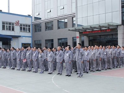 長城科工貿2020升旗宣誓