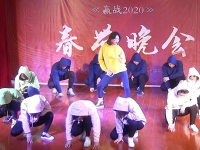 2020年春節晚會