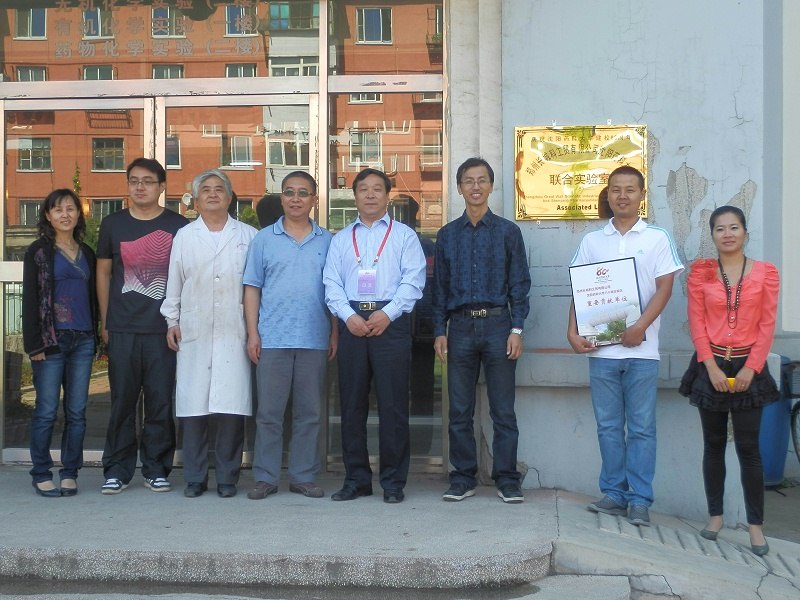沈陽藥科大學(xué)共建聯(lián)合實(shí)驗(yàn)室2