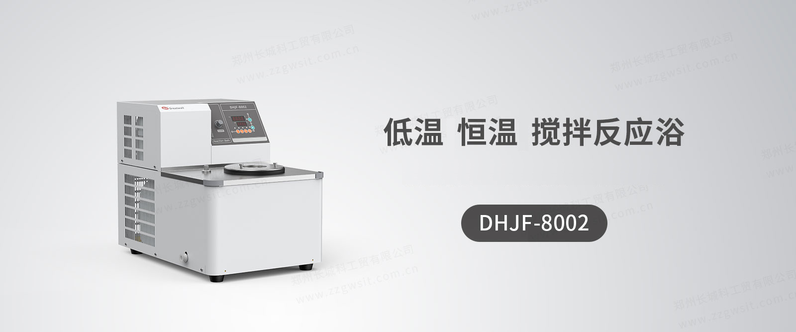 反應浴